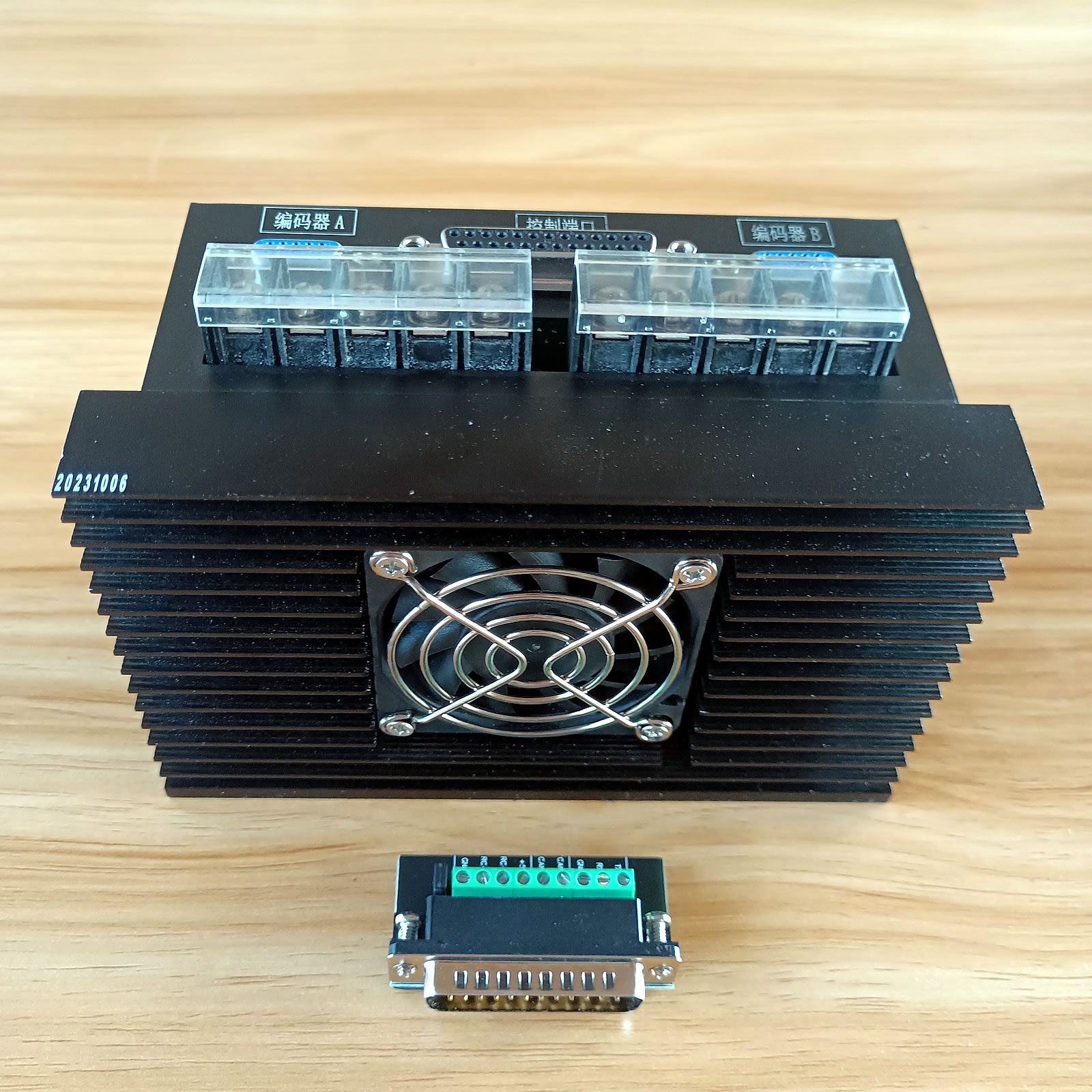 Servo Motor Controller